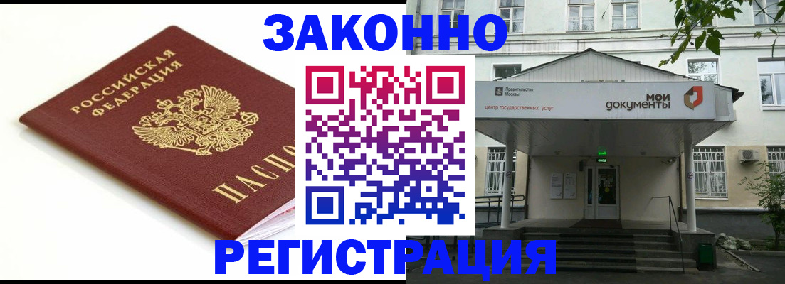 регистрация для дет. сада в Тосно